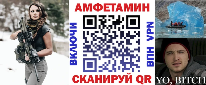 Amphetamine Розовый  Электроугли 