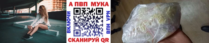 А ПВП крисы CK  сайты даркнета какой сайт  Электроугли 