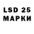 Марки NBOMe 1500мкг Rotem Sion
