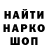 Амфетамин Розовый Ayna Koryakina