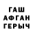 Дистиллят ТГК Wax Serob Araqelyan