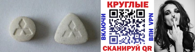 Экстази DUBAI Электроугли