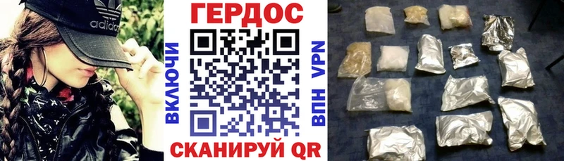 ГЕРОИН герыч  Электроугли 