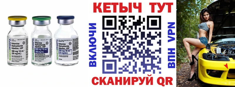 Кетамин VHQ Электроугли