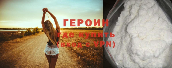 стаф Няндома