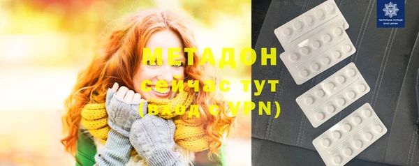 спиды Куйбышев