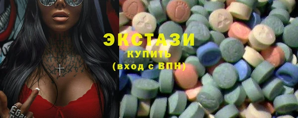 мескалин Кулебаки