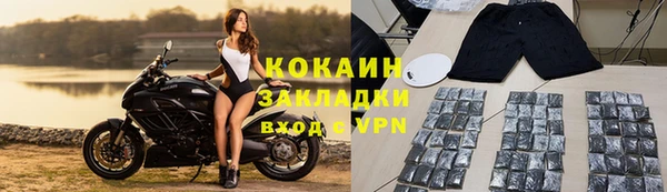 мефедрон Осташков