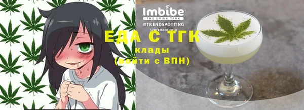 мескалин Осинники