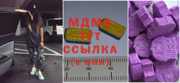 mdpv Новодвинск
