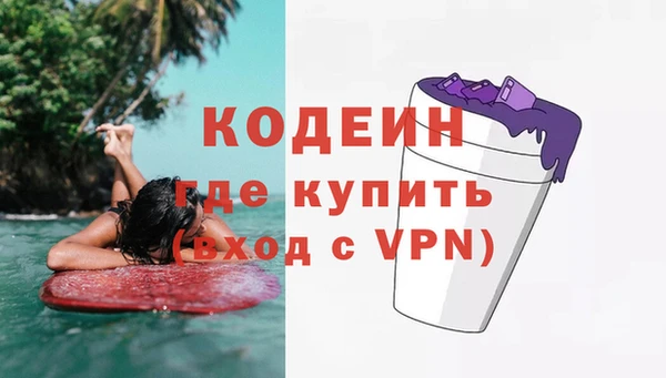марихуана Нягань