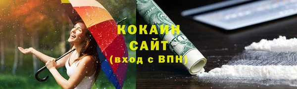 марихуана Нягань