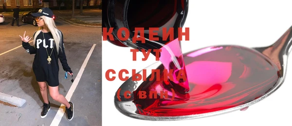 мефедрон Осташков