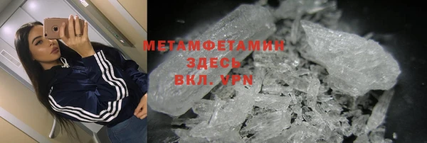 мефедрон Осташков