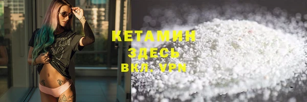 мефедрон Осташков