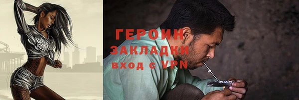 мескалин Осинники