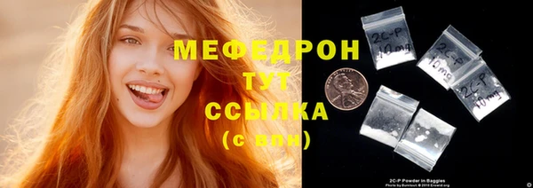 мескалин Осинники
