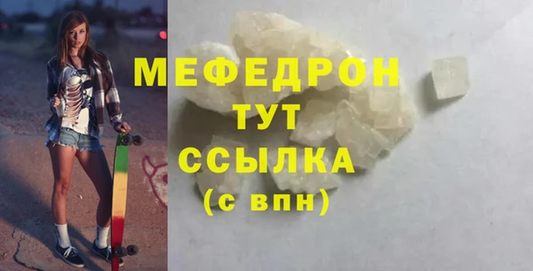 jwh Лабытнанги
