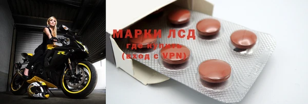 мескалин Осинники