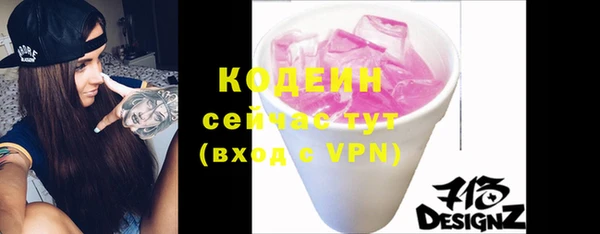 бошки Нязепетровск