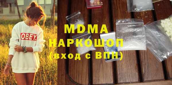 стаф Няндома