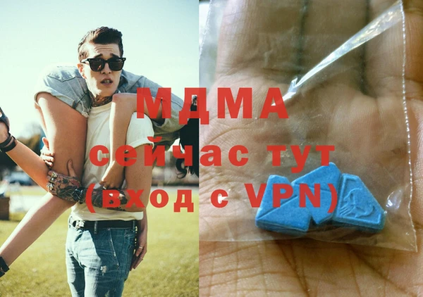 стаф Няндома