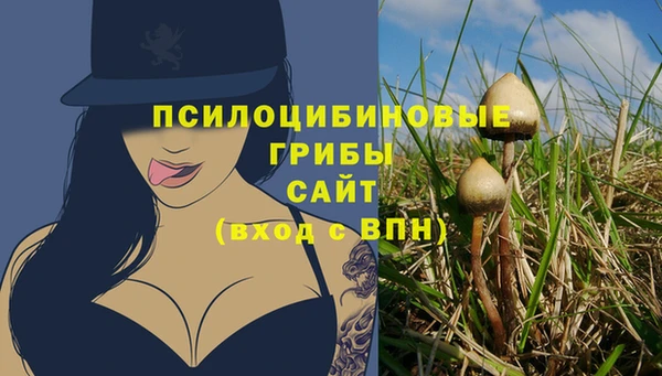мефедрон Осташков