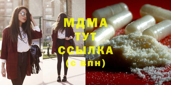 мескалин Осинники