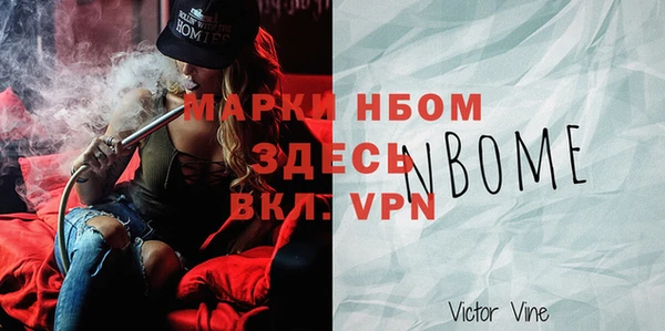 прущая мука Новозыбков