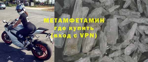 марихуана Нягань