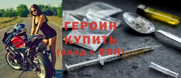 мефедрон Осташков