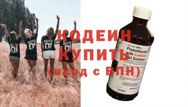 мефедрон Осташков