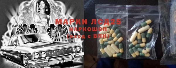 каннабис Бежецк