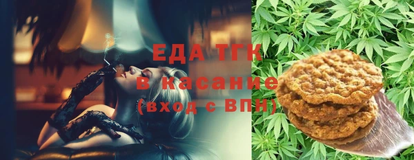 мефедрон Осташков