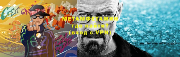мескалин Осинники