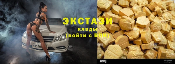 бошки Нязепетровск