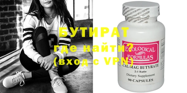 стаф Няндома