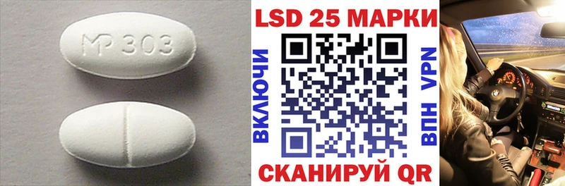 Лсд 25 экстази ecstasy Электроугли