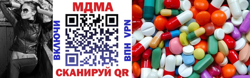 MDMA кристаллы  Электроугли 