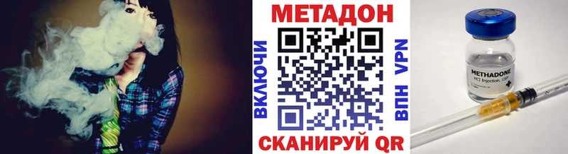 Метадон methadone  Электроугли 