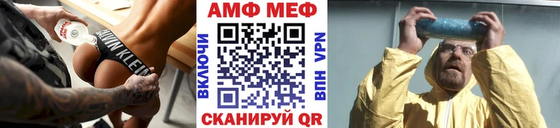 Первитин Methamphetamine  как найти   Электроугли 